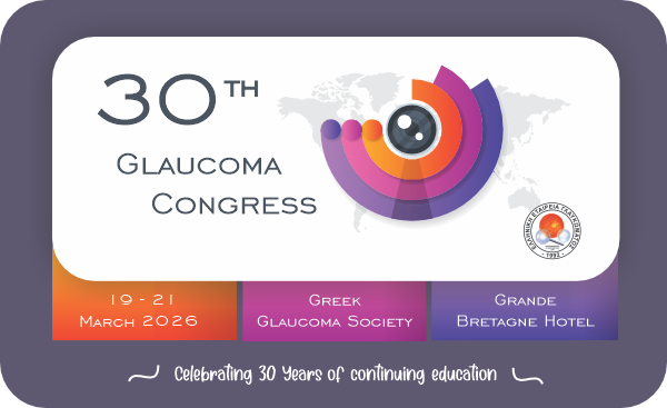 30ο Διεθνές Συνέδριο Γλαυκώματος